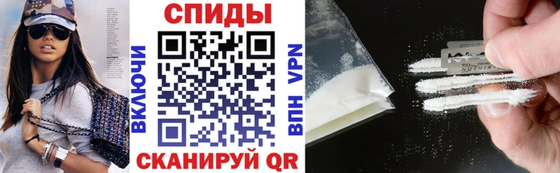 АМФЕТАМИН 97% Зуевка