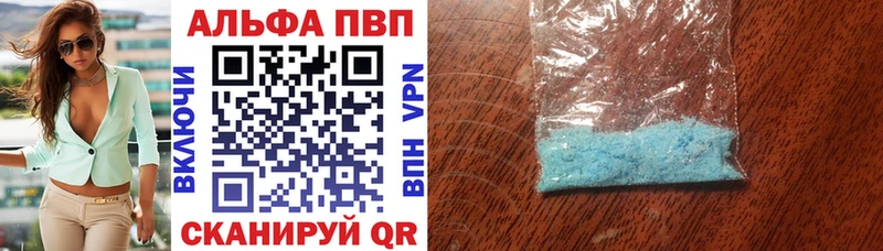 Альфа ПВП мука как найти наркотики Зуевка