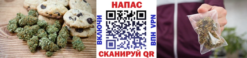 Еда ТГК марихуана цена Зуевка