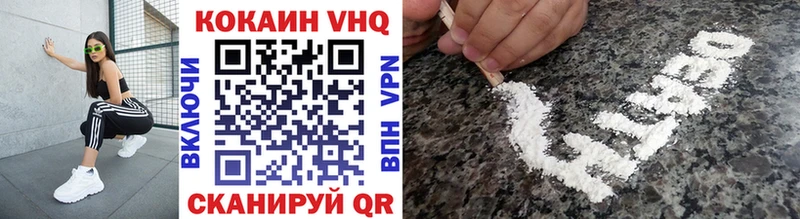 Cocaine Fish Scale  наркотики  Зуевка 