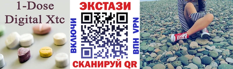 ЭКСТАЗИ 300 mg  hydra онион  Зуевка 