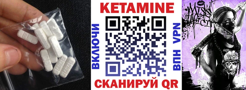 Кетамин ketamine  Зуевка 