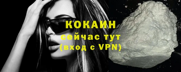 кокаин VHQ Алексеевка