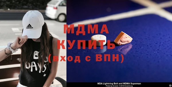 кокаин VHQ Алексеевка