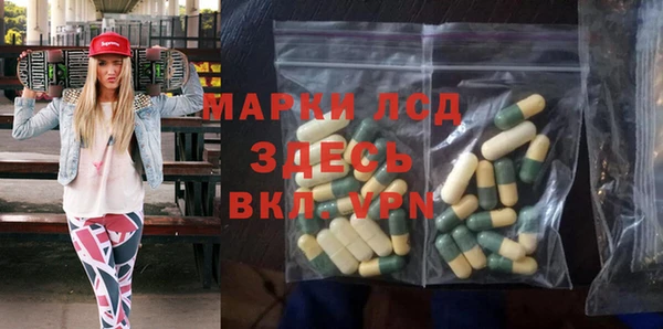 таблы Абдулино