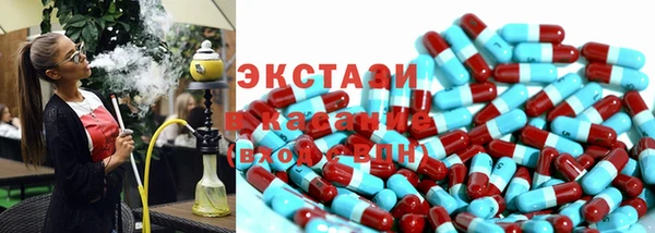 таблы Абдулино