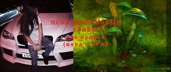 соль курить ск Абинск