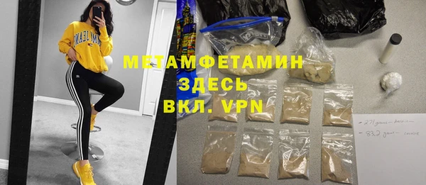 кокаин VHQ Алексеевка