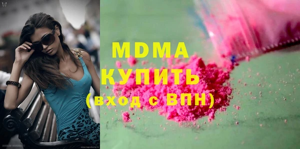 синтетический гашиш Горнозаводск