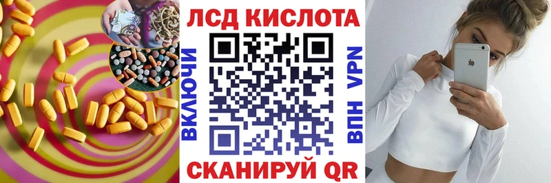 ЛСД экстази кислота где купить наркотик Зуевка