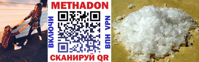kraken ТОР  цена   Зуевка  Метадон VHQ 
