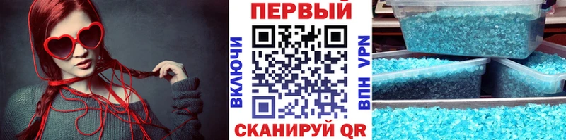 МЕТАМФЕТАМИН пудра  купить наркотик  Зуевка 