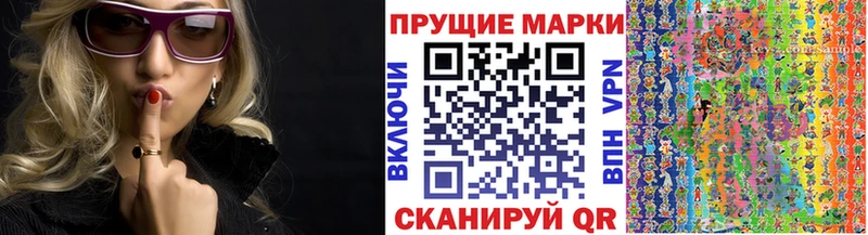 Марки N-bome 1500мкг  Зуевка 