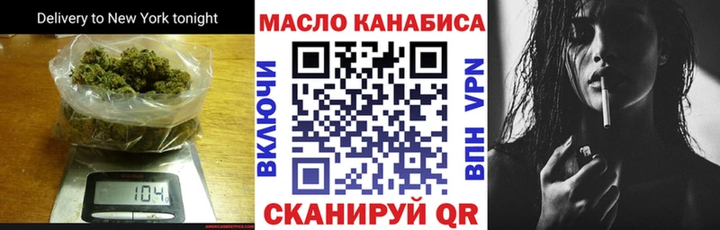 Дистиллят ТГК вейп с тгк  Зуевка 